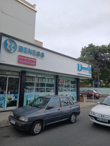 فروشگاه لوازم خانگی موسوی