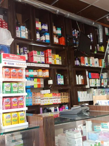 عکس داروخانه شبانه روزی دکتر رضوانی