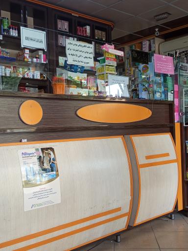 عکس داروخانه شبانه روزی دکتر رضوانی