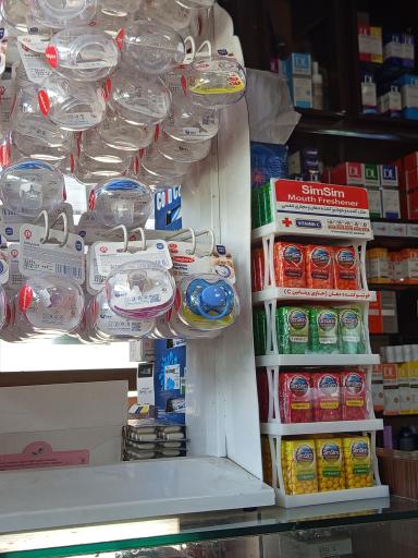 عکس داروخانه شبانه روزی دکتر رضوانی