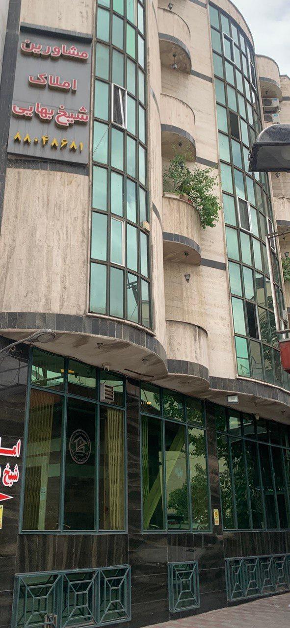 عکس املاک شیخ بهایی