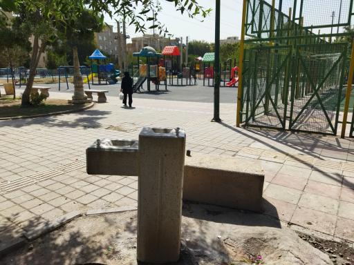 عکس آبخوری بوستان مطهری