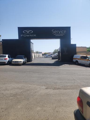 عکس نمایندگی ۲۱۷ مدیران خودرو