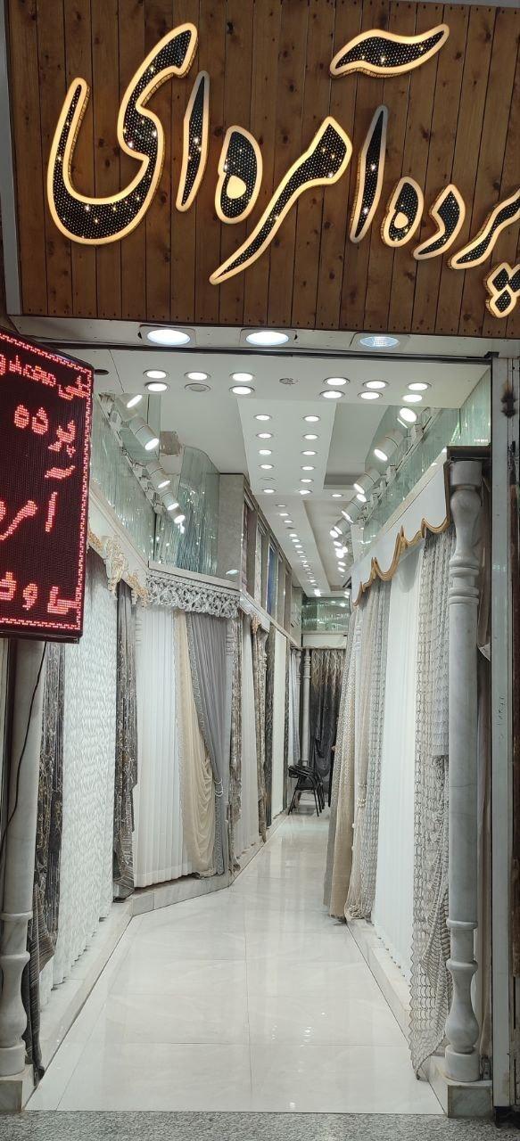 عکس پرده سرای آمره ای