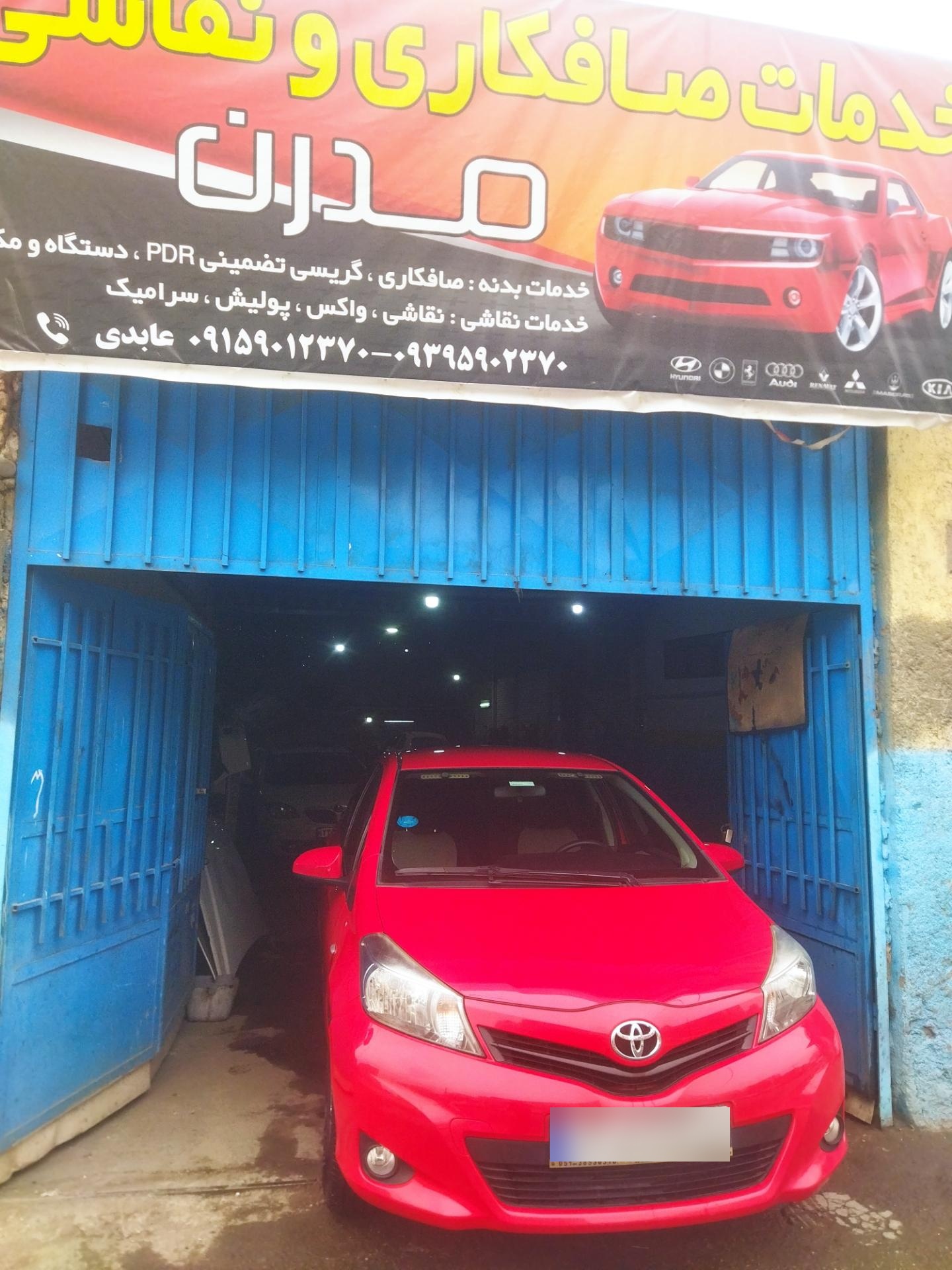 عکس صافکاری و نقاشی مدرن