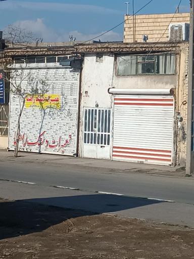 تعمیرات تخصصی دسته راهنما و موتور برف پاکن 