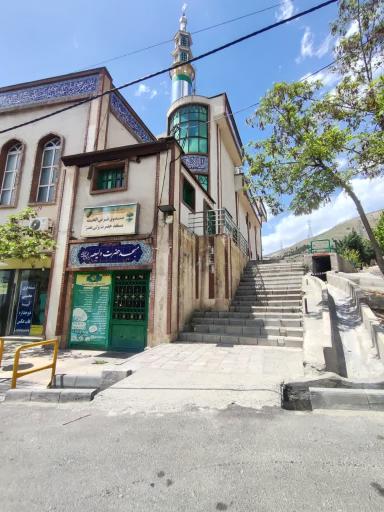 عکس مسجد حضرت ولیعصر (عج)