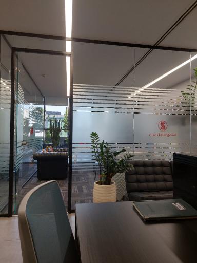 عکس شرکت صنایع استیل ایران