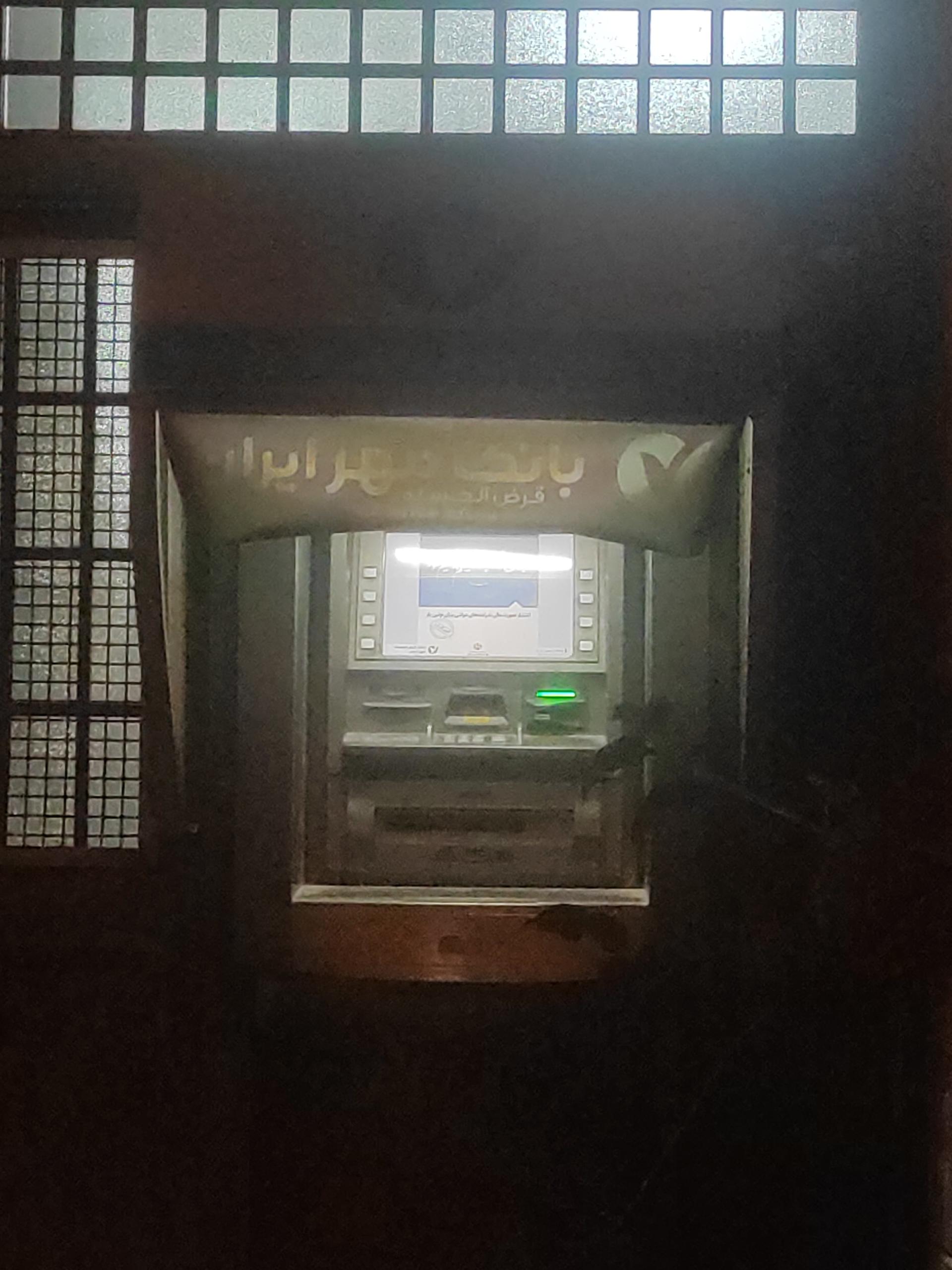 عکس خودپرداز بانک قرض الحسنه مهر ایران