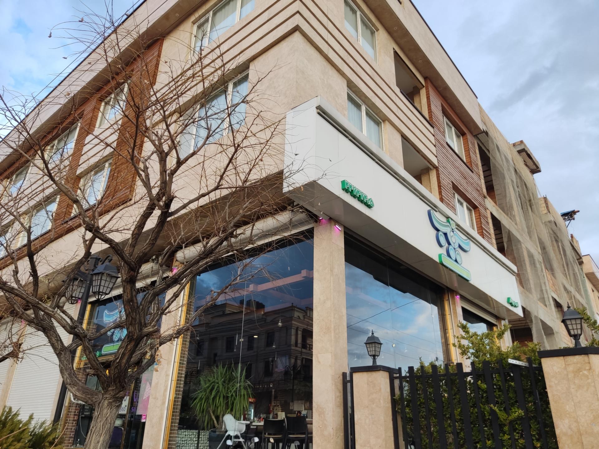 عکس پیتزا سیب 360 شعبه گلستان