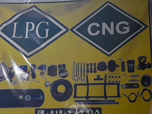 عکس شتاب گاز محسن زند