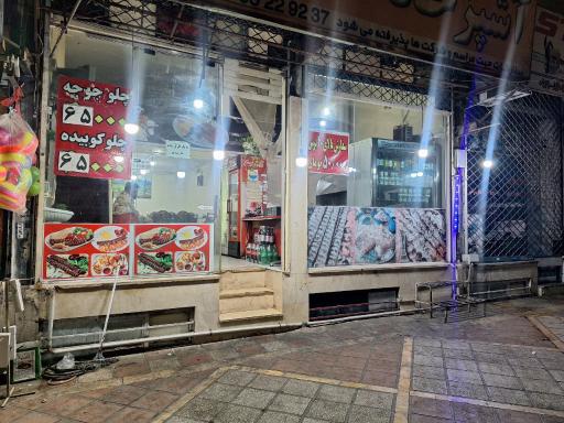 عکس تهیه غذای المهدی 