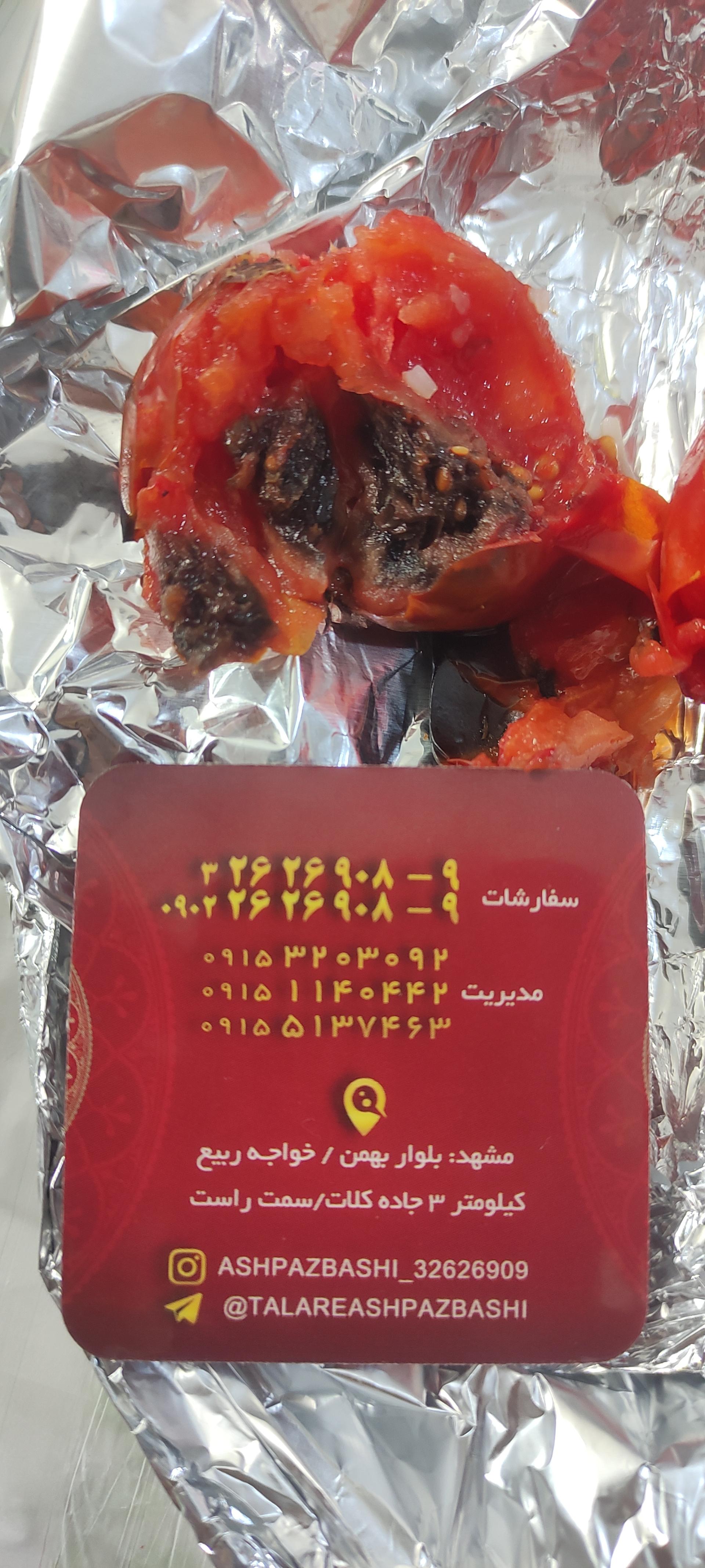 عکس تالار و رستوران آشپزباشی