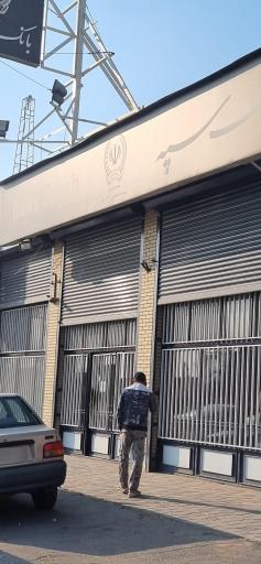 عکس بانک سپه