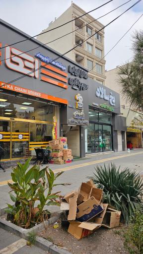 عکس مرکز تخصصی زیبایی مریم باقری