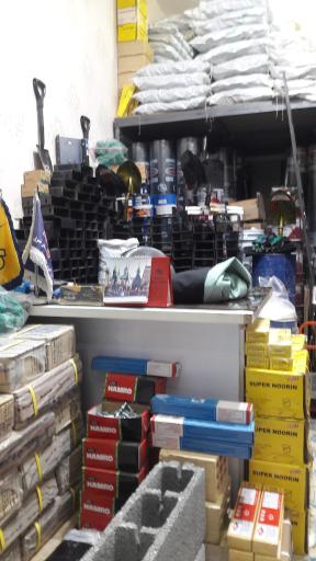 ایزوگام و صنایع ساختمانی افشاری