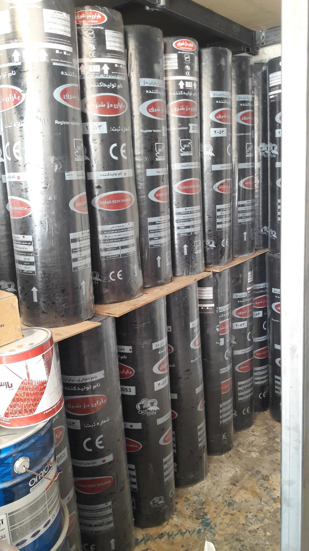 عکس ایزوگام و صنایع ساختمانی افشاری