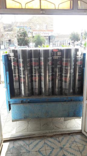 عکس ایزوگام و صنایع ساختمانی افشاری