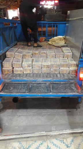 عکس ایزوگام و صنایع ساختمانی افشاری