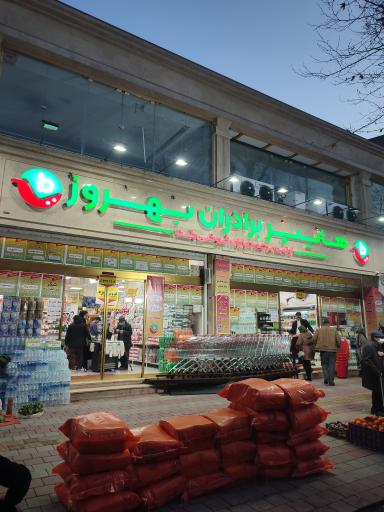 عکس هایپر برادران بهروز