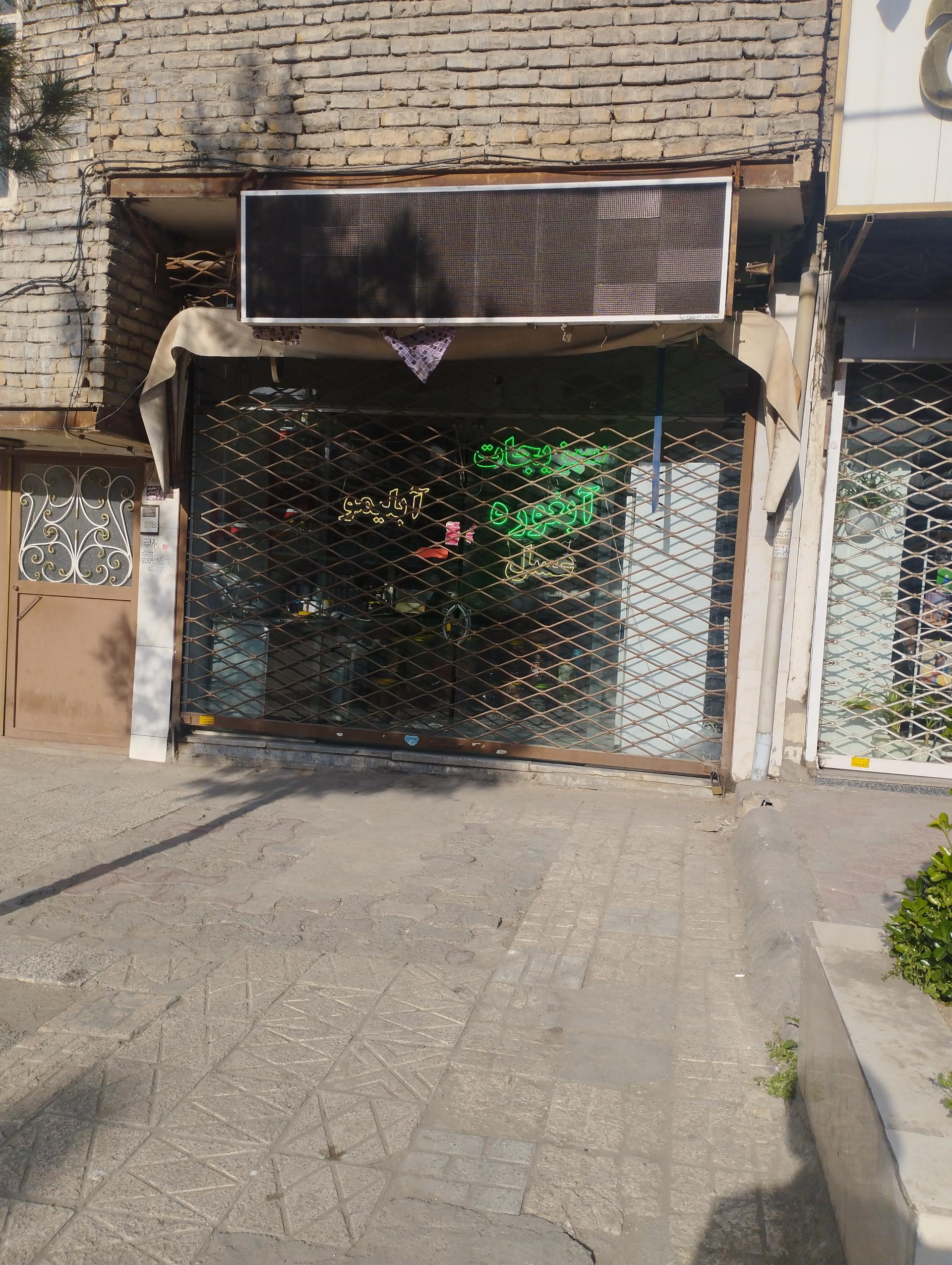 عکس سبزیجات آماده