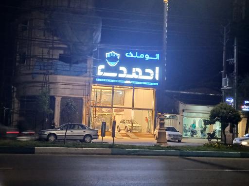 عکس نمایشگاه ماشین اتو ملک