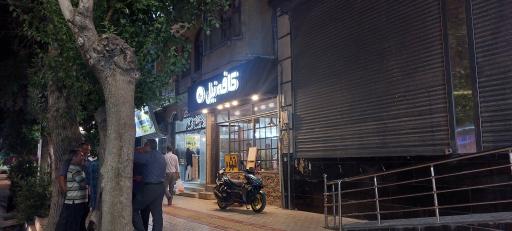 کافی شاپ نیل