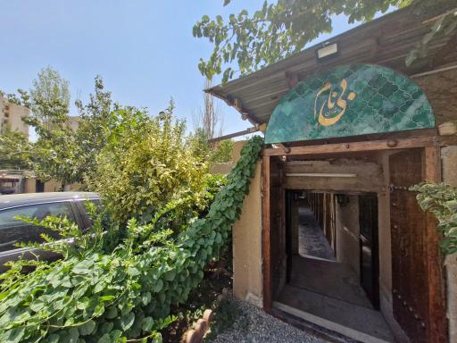 عکس رستوران بی نام