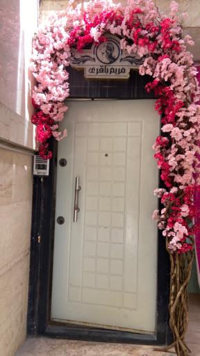 عکس مرکز تخصصی زیبایی مریم باقری