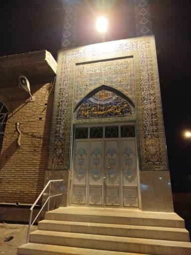 عکس مسجد امام سجاد (ع)