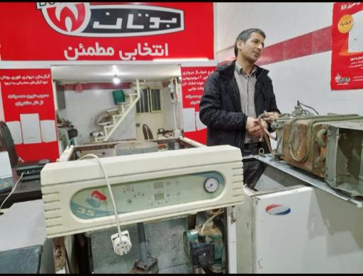 عکس نمایندگی بوتان (لطفی)