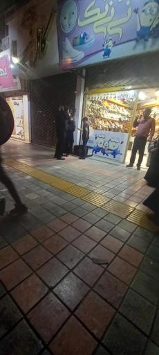 عکس کفش نی نی تک