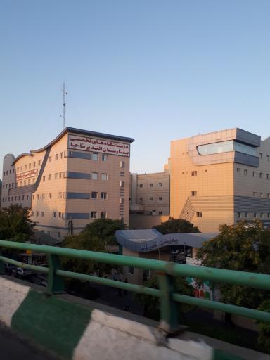 عکس اورژانس بیمارستان الغدیر فراجا