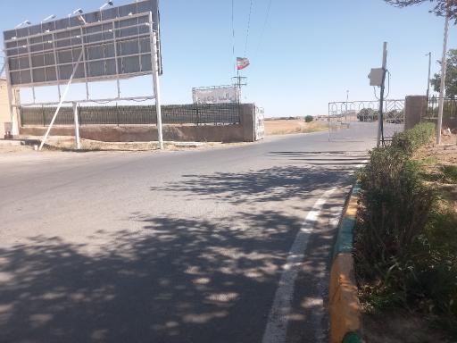عکس ورودی دوم بهشت رضا