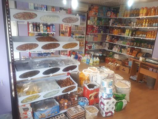 عکس مواد غذایی عزیزی