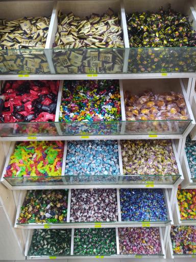 عکس آجیل تک کردستان