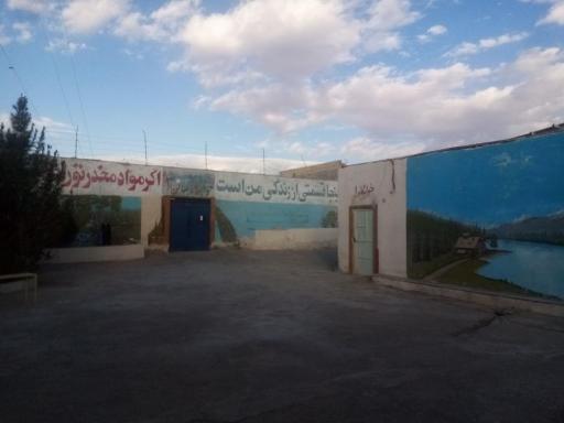 عکس کمپ ترک اعتیاد پرستو 