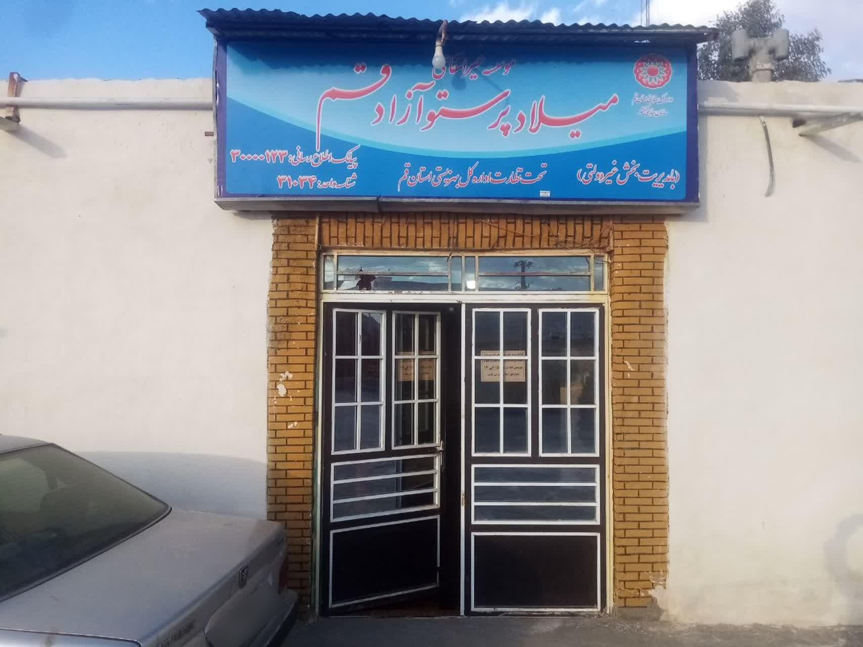 عکس کمپ ترک اعتیاد پرستو 