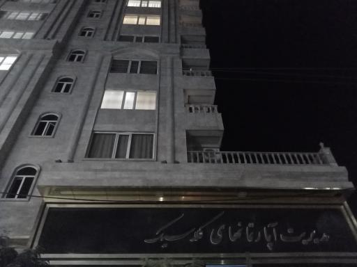 عکس مجتمع آپارتمان های کلاسیک 