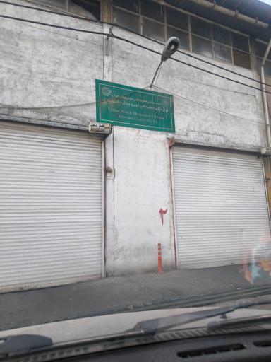 عکس مرکز معاینه فنی خودرو چیتگر