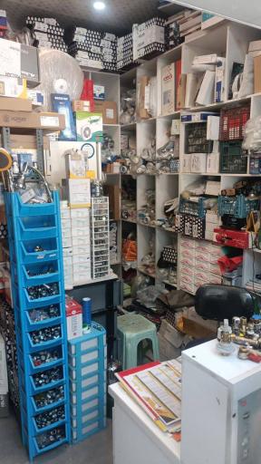 عکس لوازم ساختمانی صداقت 