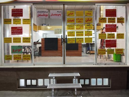 عکس کافی نت و دفترفنی لایت