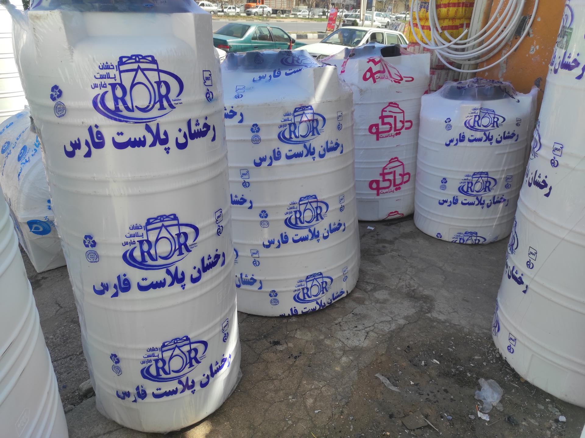 عکس رخشان پلاست فارس