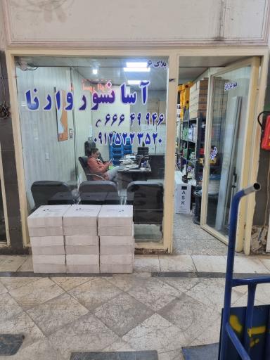 عکس آسانسور وارنا لیفت 