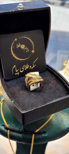 عکس طلا و سکه پیام