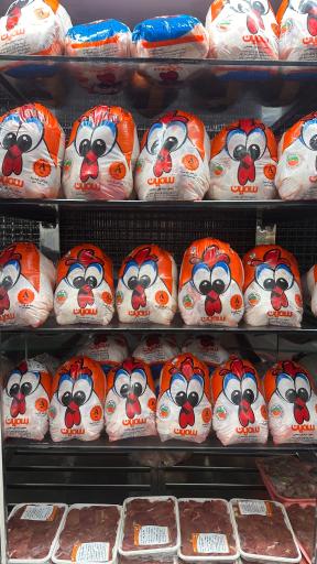 عکس پروتئین دایی محمود