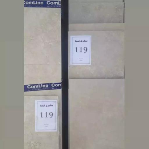 عکس سنگبری کیمیا