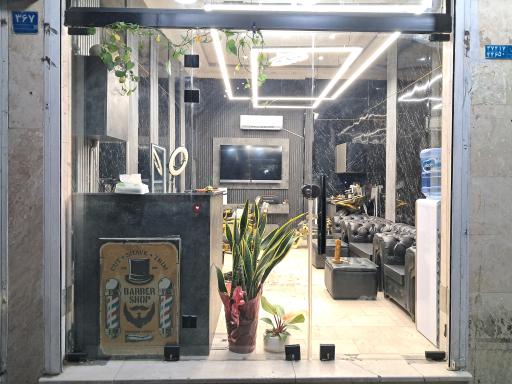 پیرایش مدرن