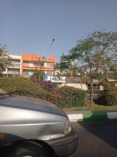 عکس باشگاه کودک و آینده