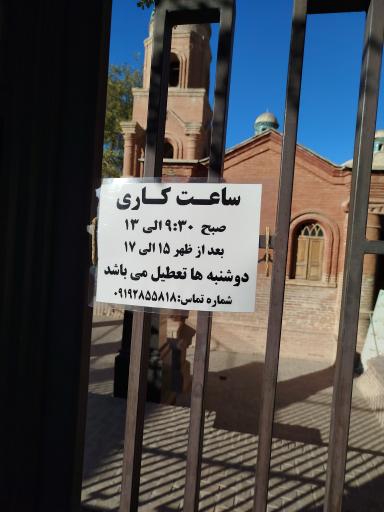 عکس کلیسای کانتور